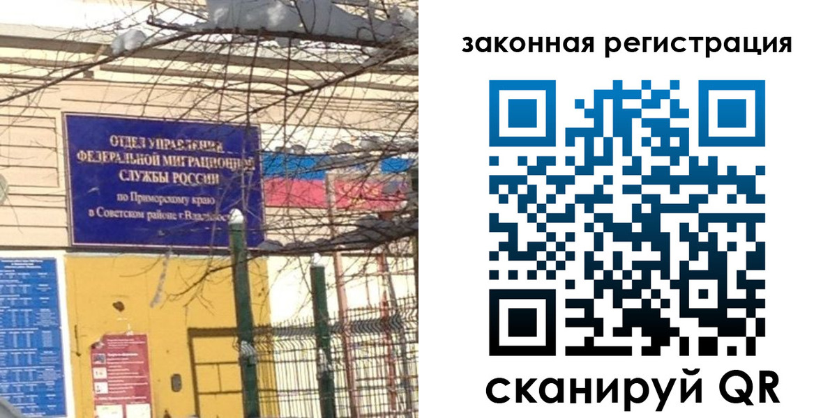прописка регистрация в Кашире