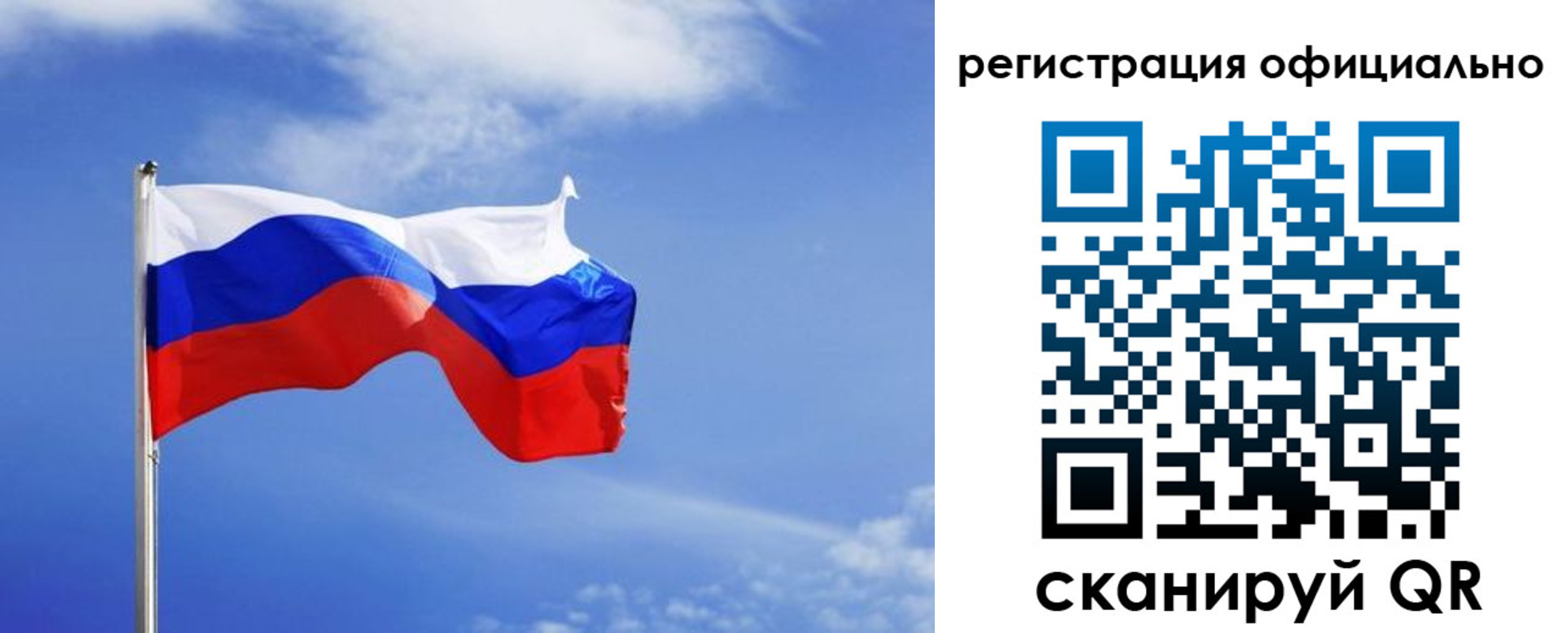 временная регистрация в Кашире