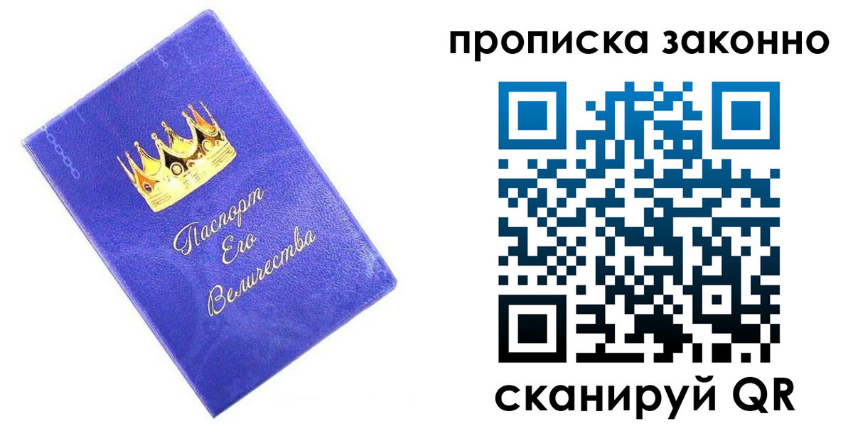 прописка иностранных граждан в Кашире