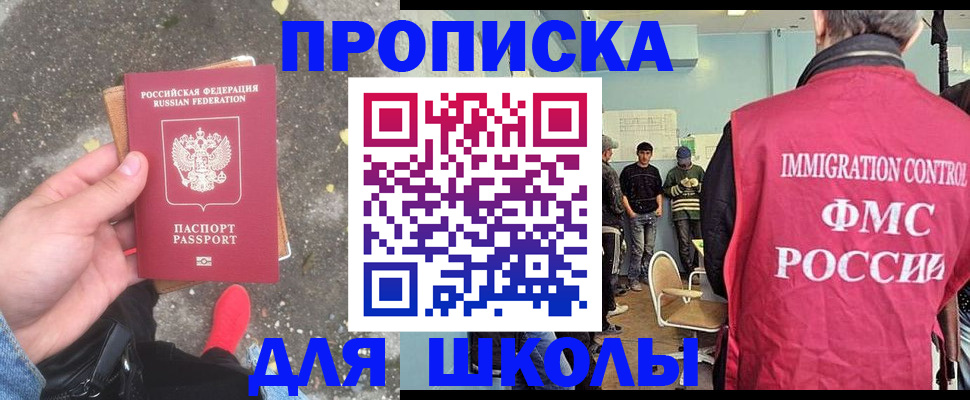 где прописаться в Кашире