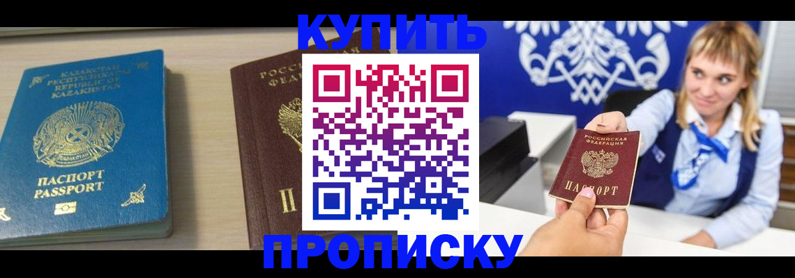 регистрация для школы в Кашире