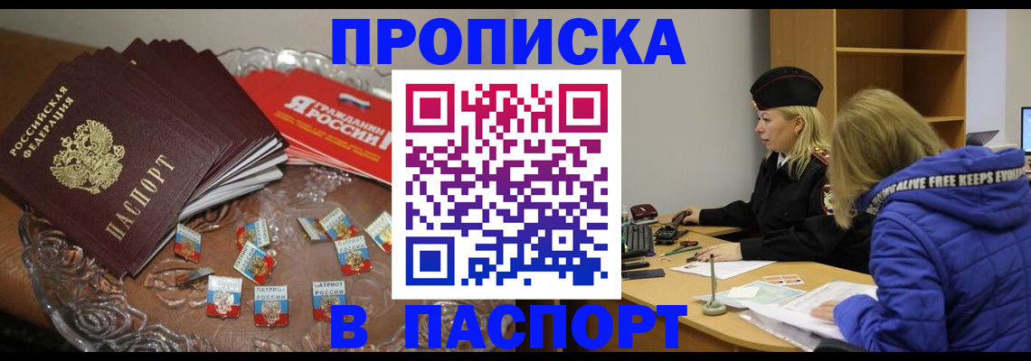 регистрация для дет. сада в Кашире